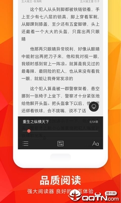 江南娱乐app